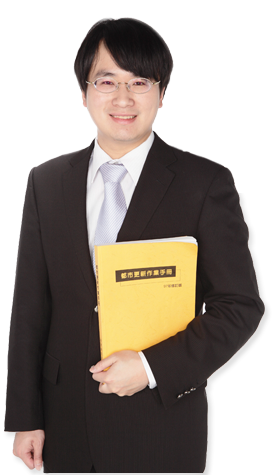 蔡志揚律師